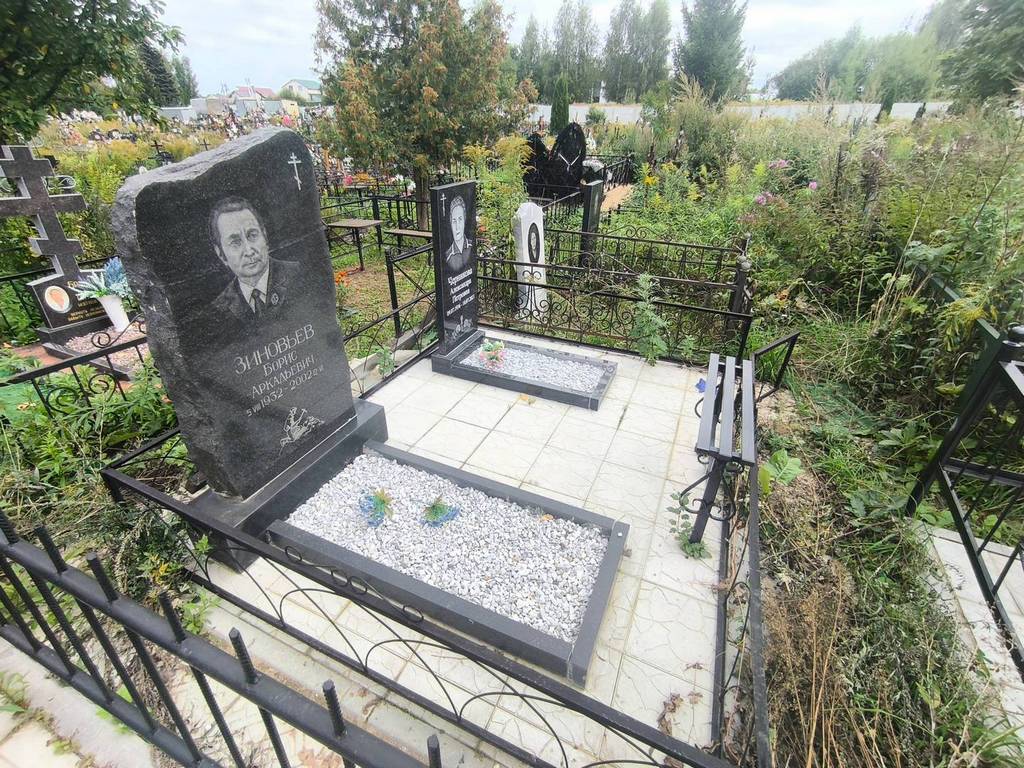 Зиновьев Борис Аркадьевич