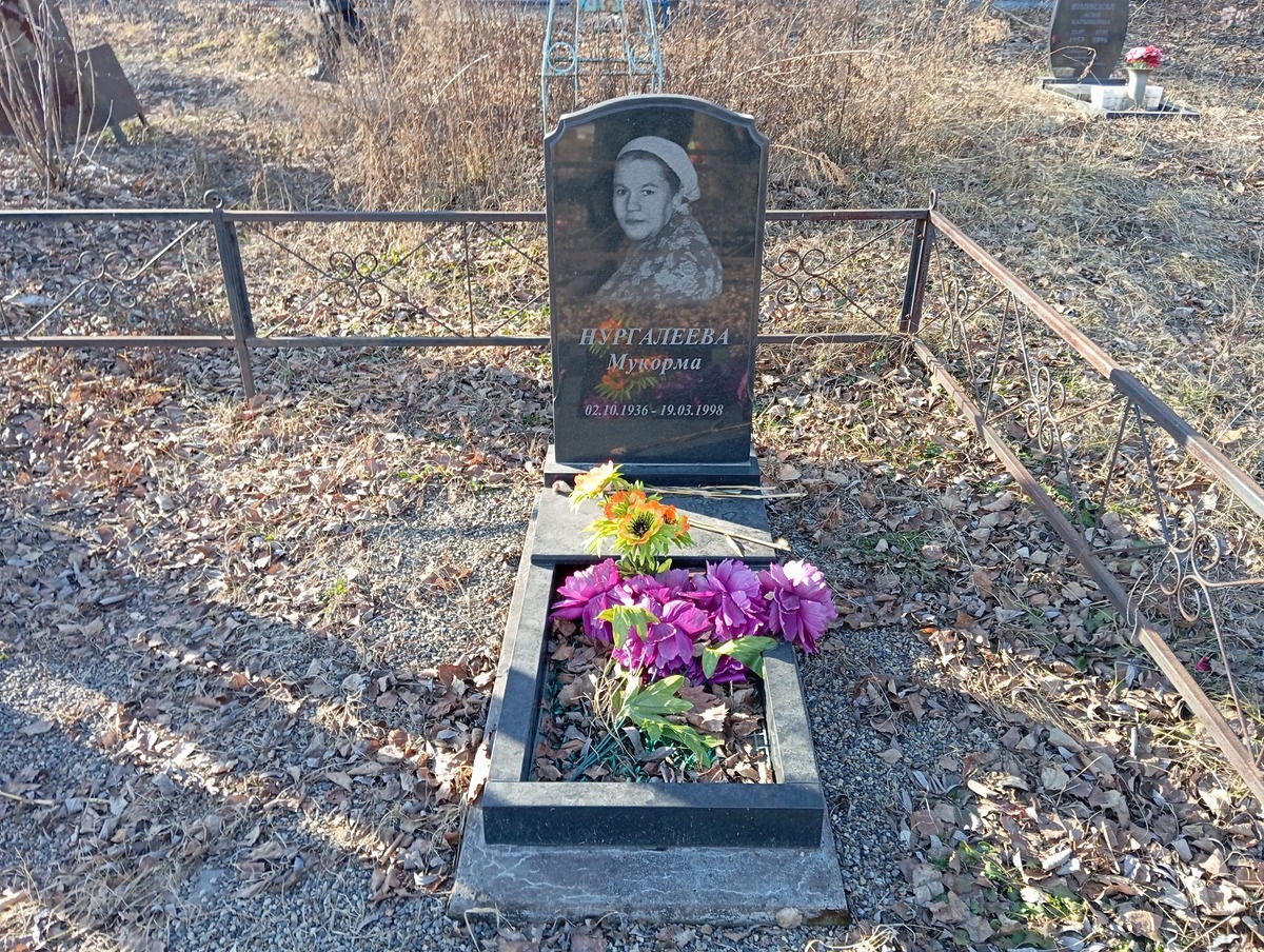 Нургалеева Мукорма