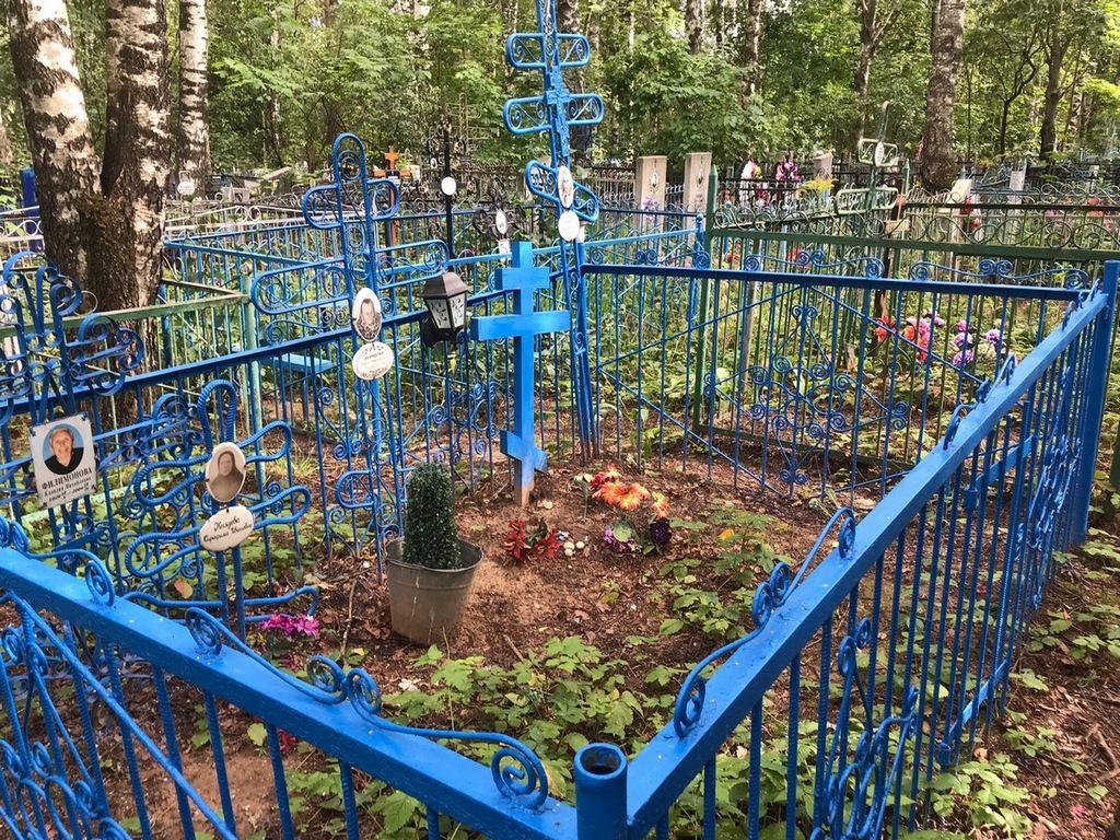 Демидова Мария Михайловна