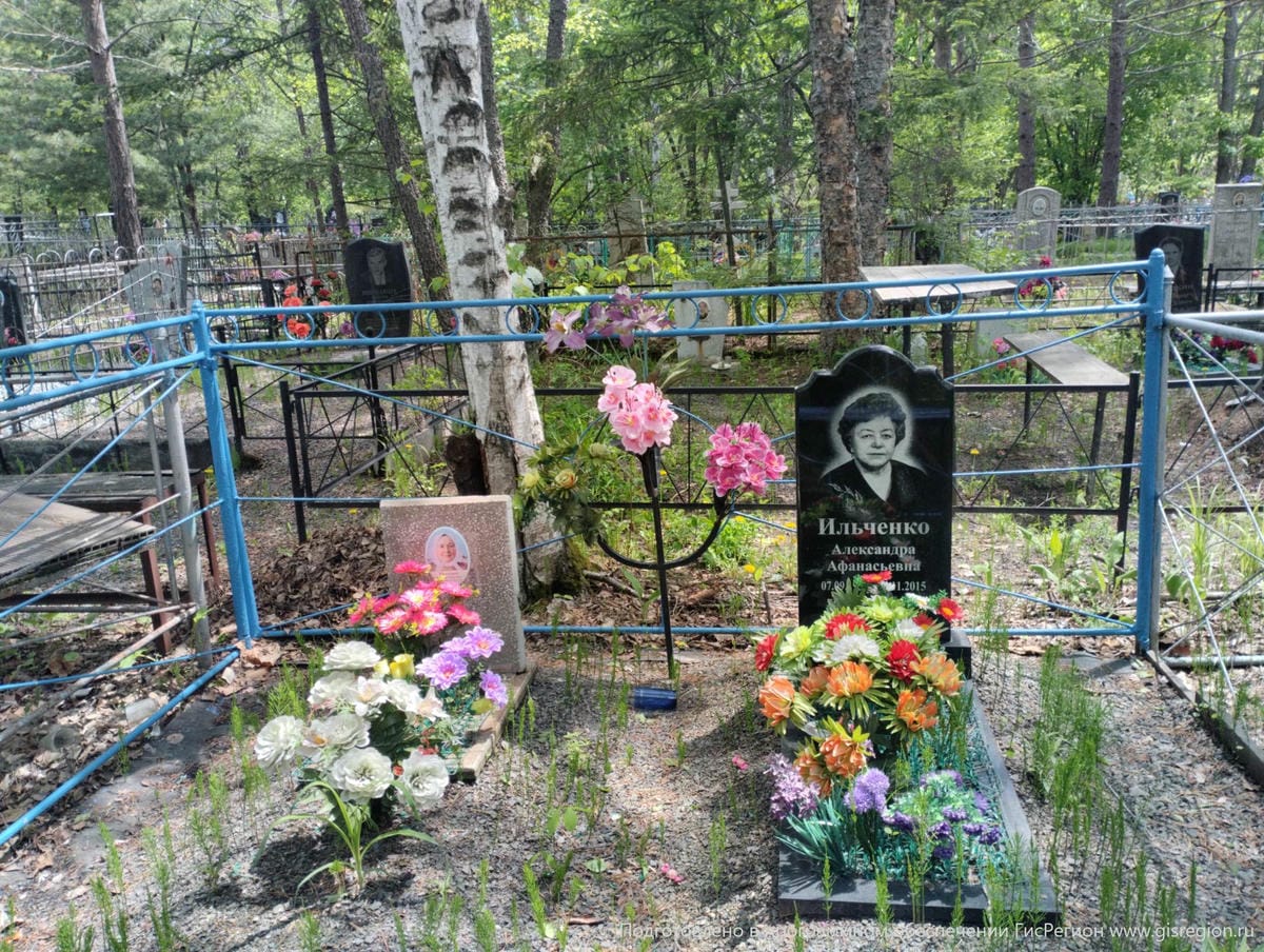 Ильченко Александра Афанасьевна