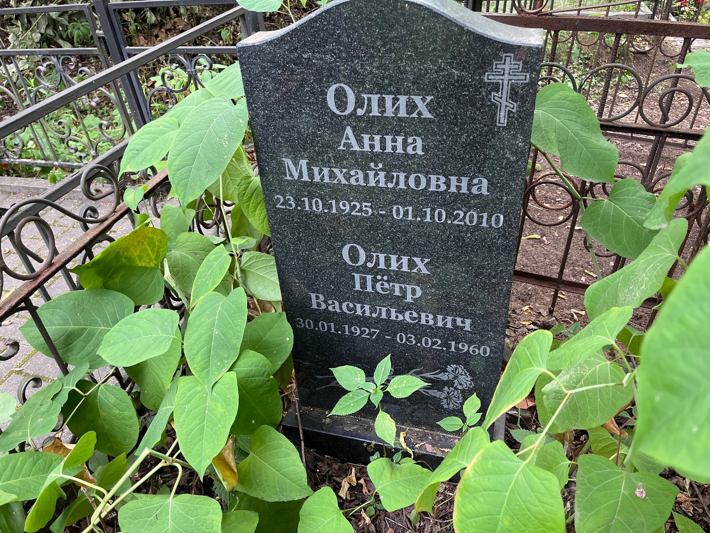 Олих