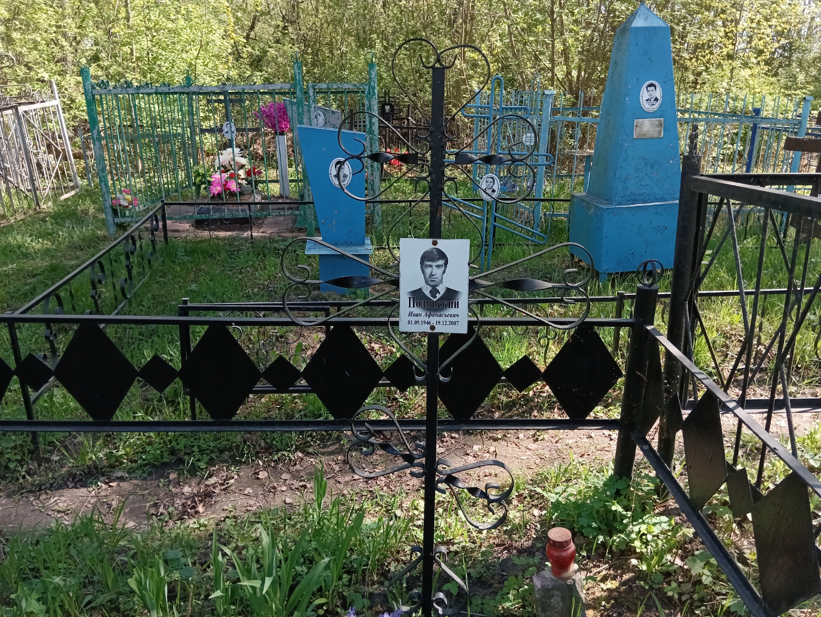 Полянский Иван Афанасьевич