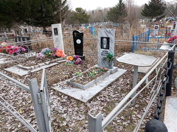 Табуев Евгений Юрьевич