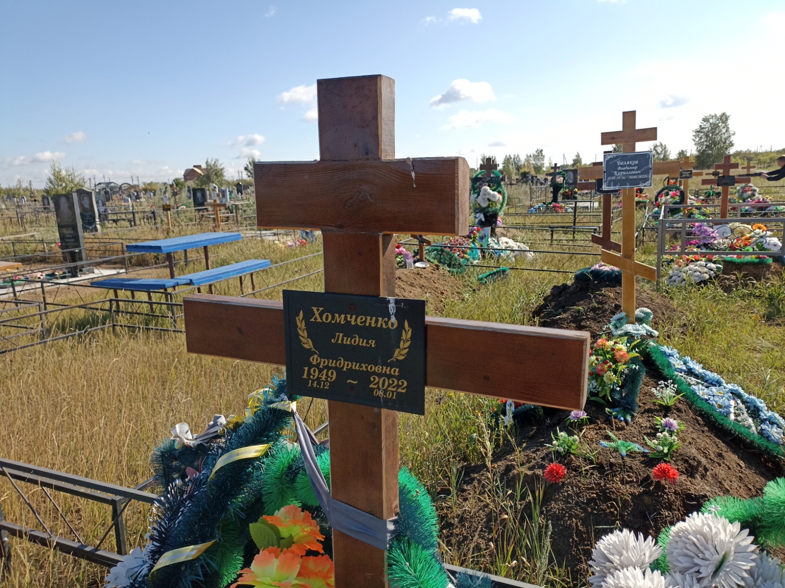 Хомченко Лидия Фридриховна