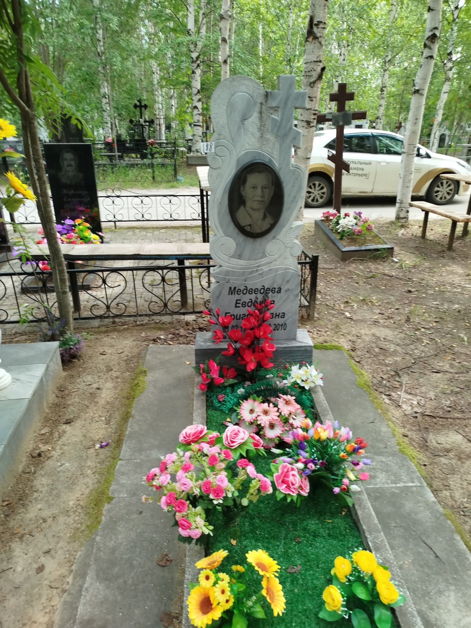 Медведева Евдокия Григорьевна