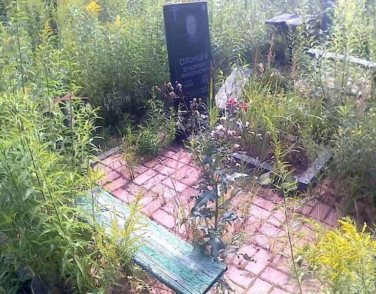 Олонцев Владимир Николаевич
