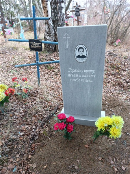 Казанцев Евгений Михайлович