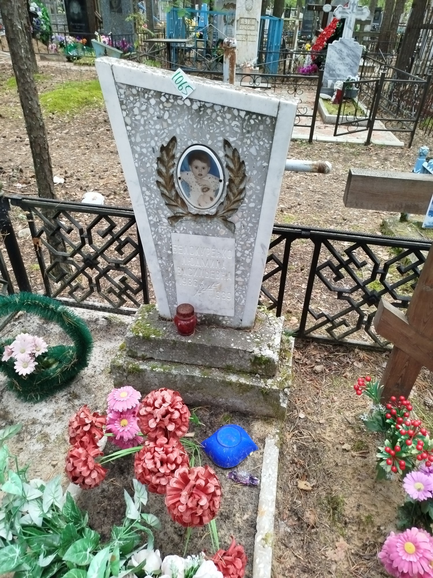 Белокурова Людмила Васильевна