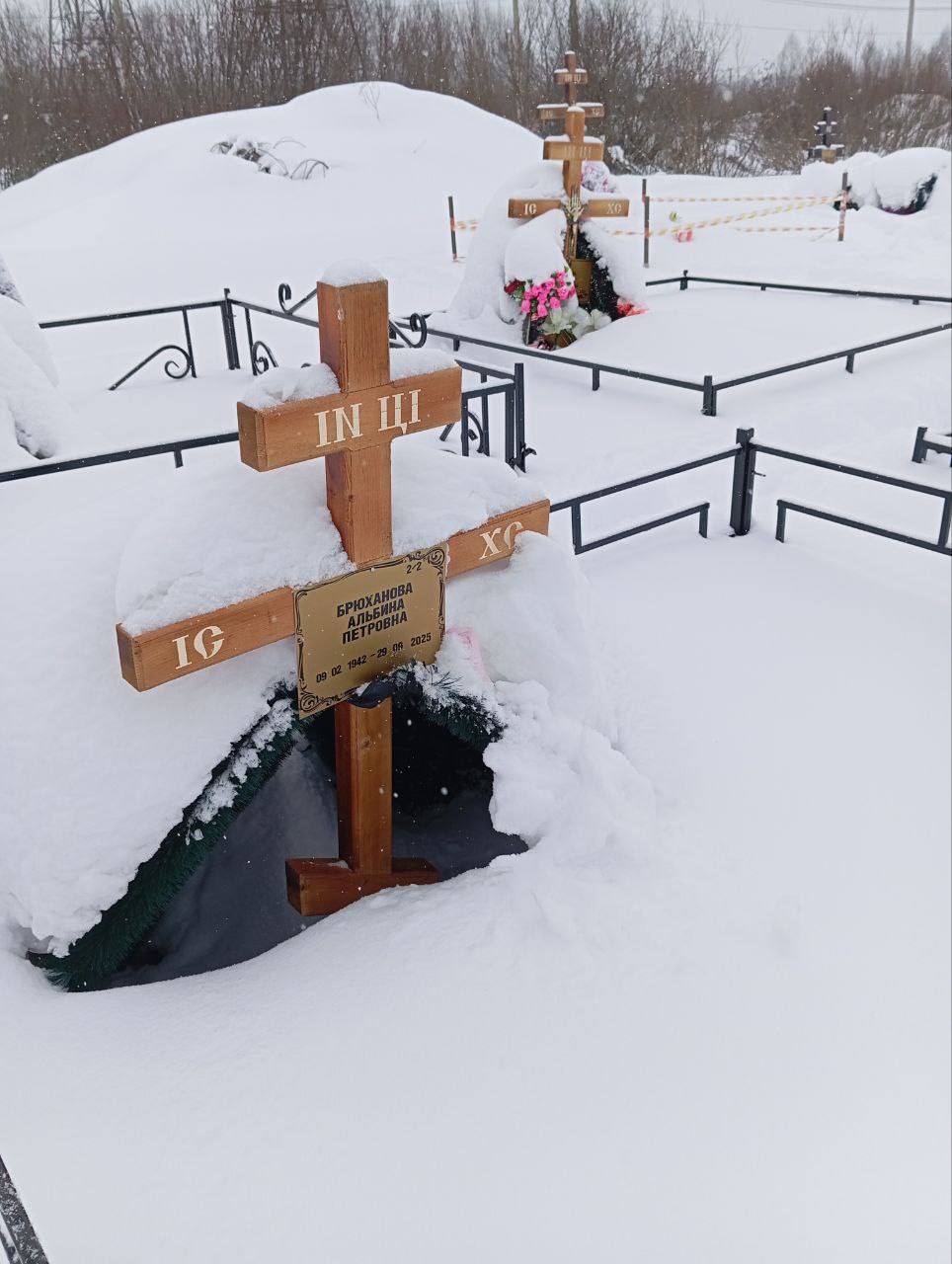 Альбина Брюханова Петровна