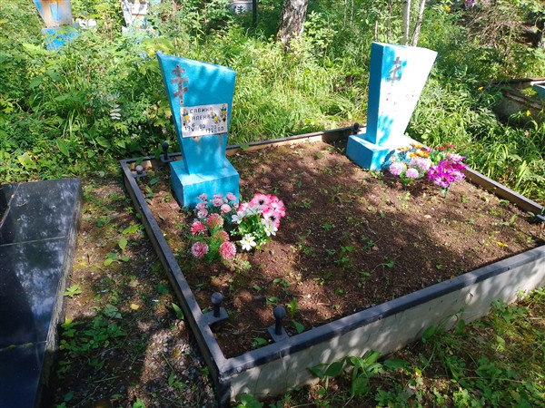 Савина Алена