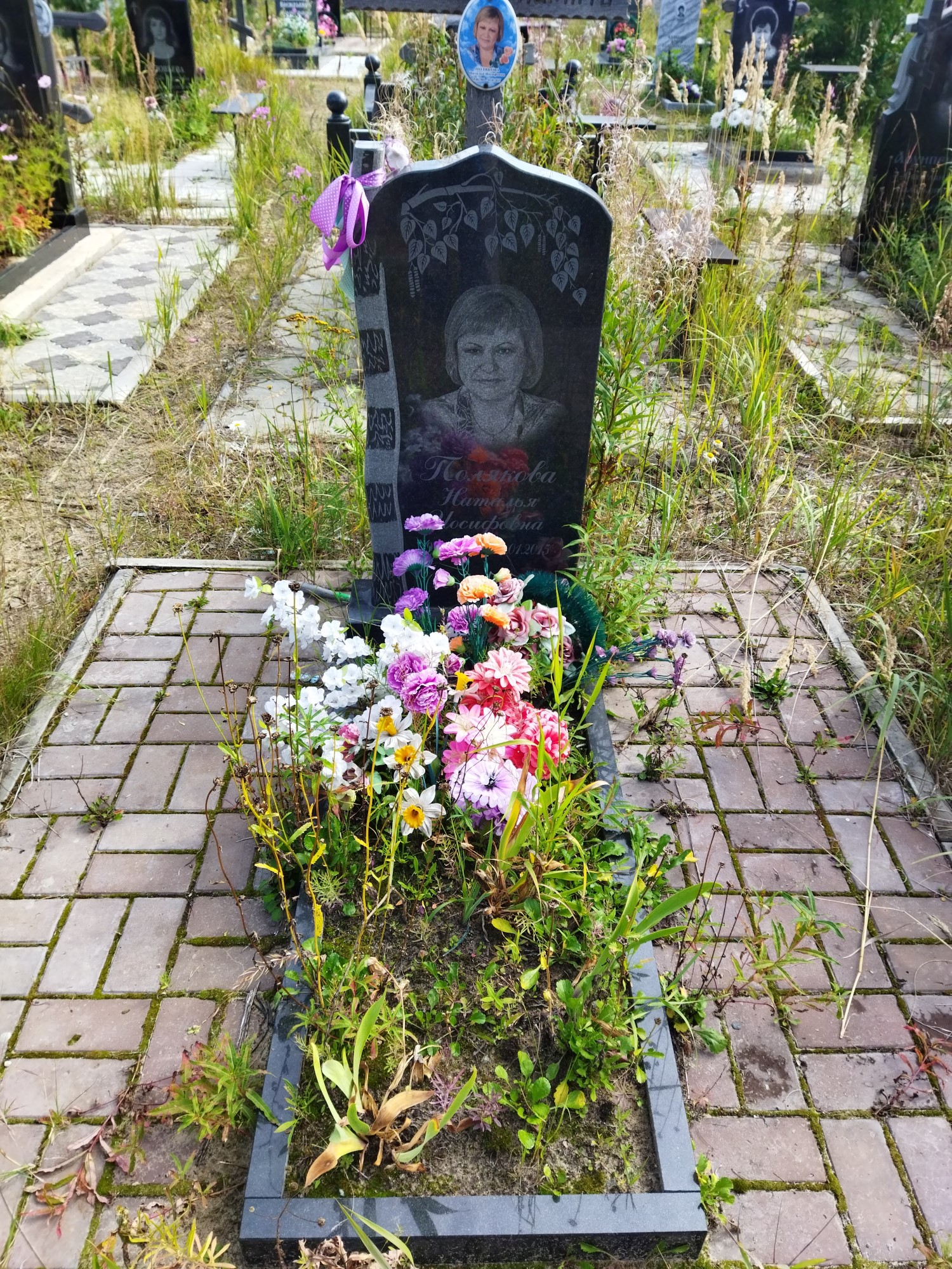 Полякова Наталья Иосифовна