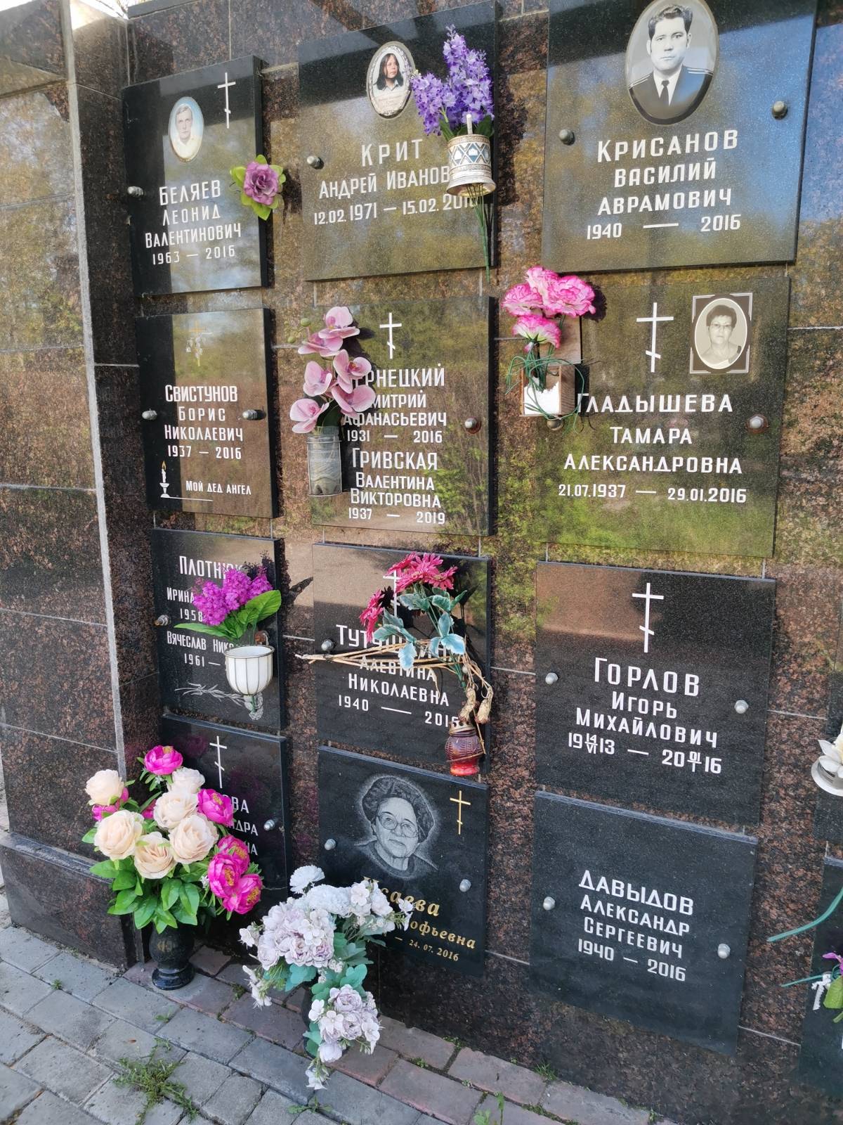 Горлов Игорь Михайлович