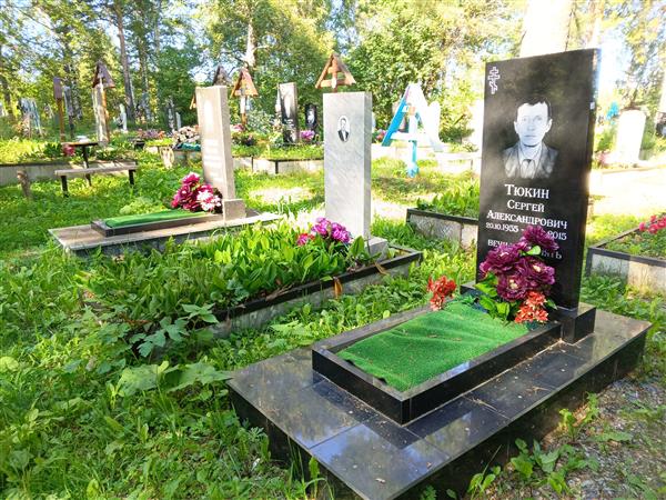 Тюкин Сергей Александрович