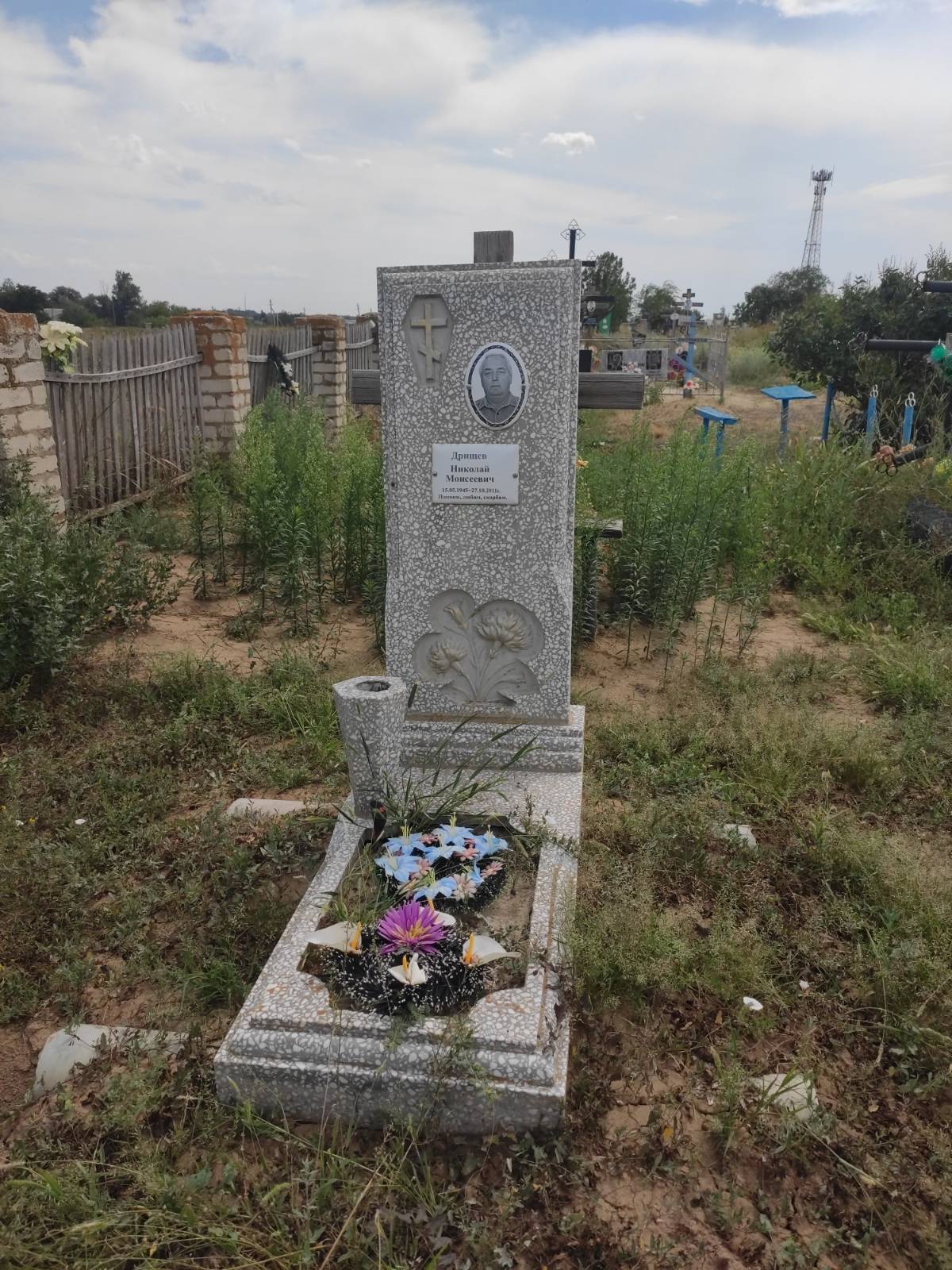 Дрищев Николай Моисеевич