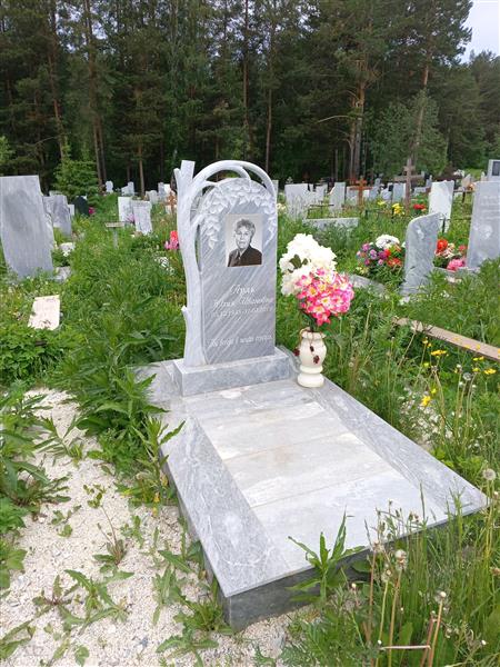 Ауль Юлия Ивановна