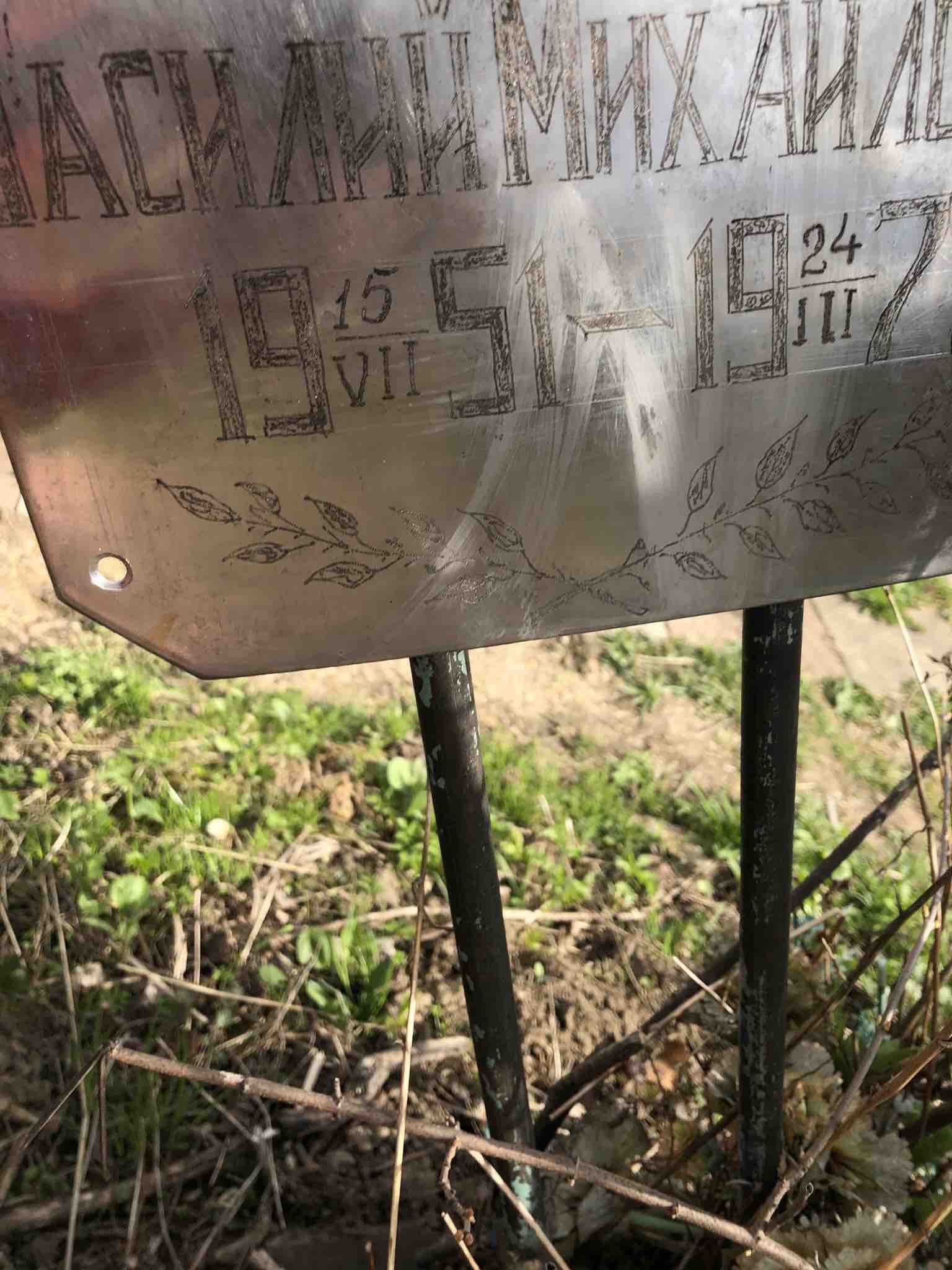 Коробов Николай Иванович