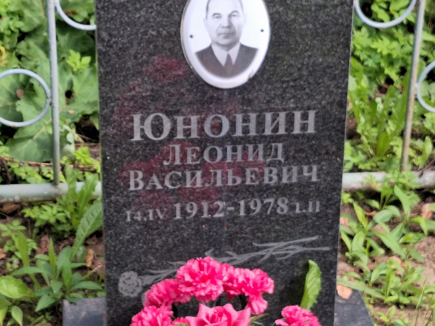 Юнонин