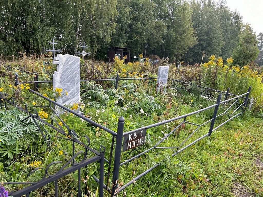 Горюнов Владимир Борисович