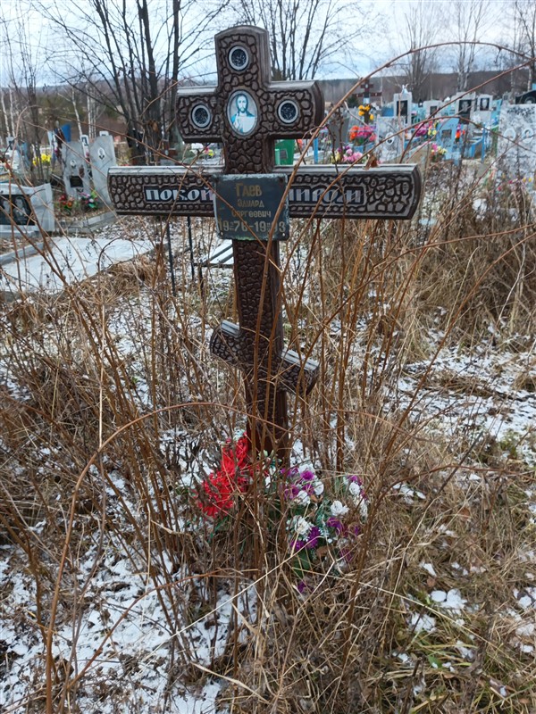 Гаев Эдуард Сергеевич