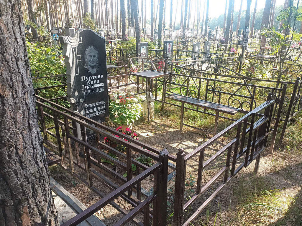 Пуртова Анна Лукъяновна