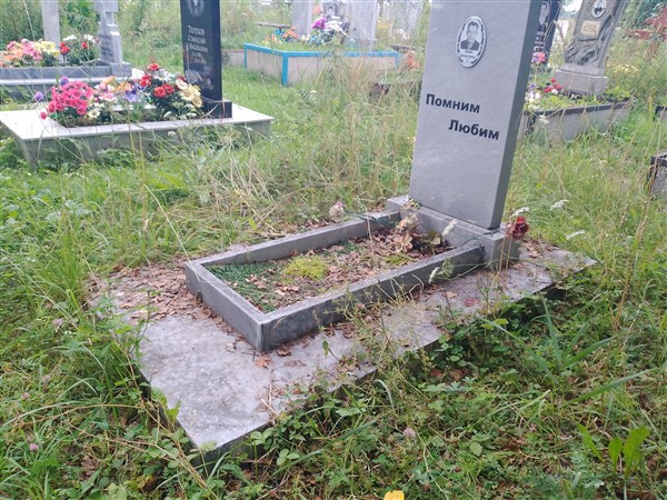 Клевцевич Константин Семенович