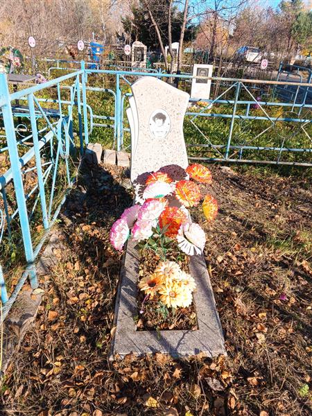 Мирзоева Любовь Антоновна