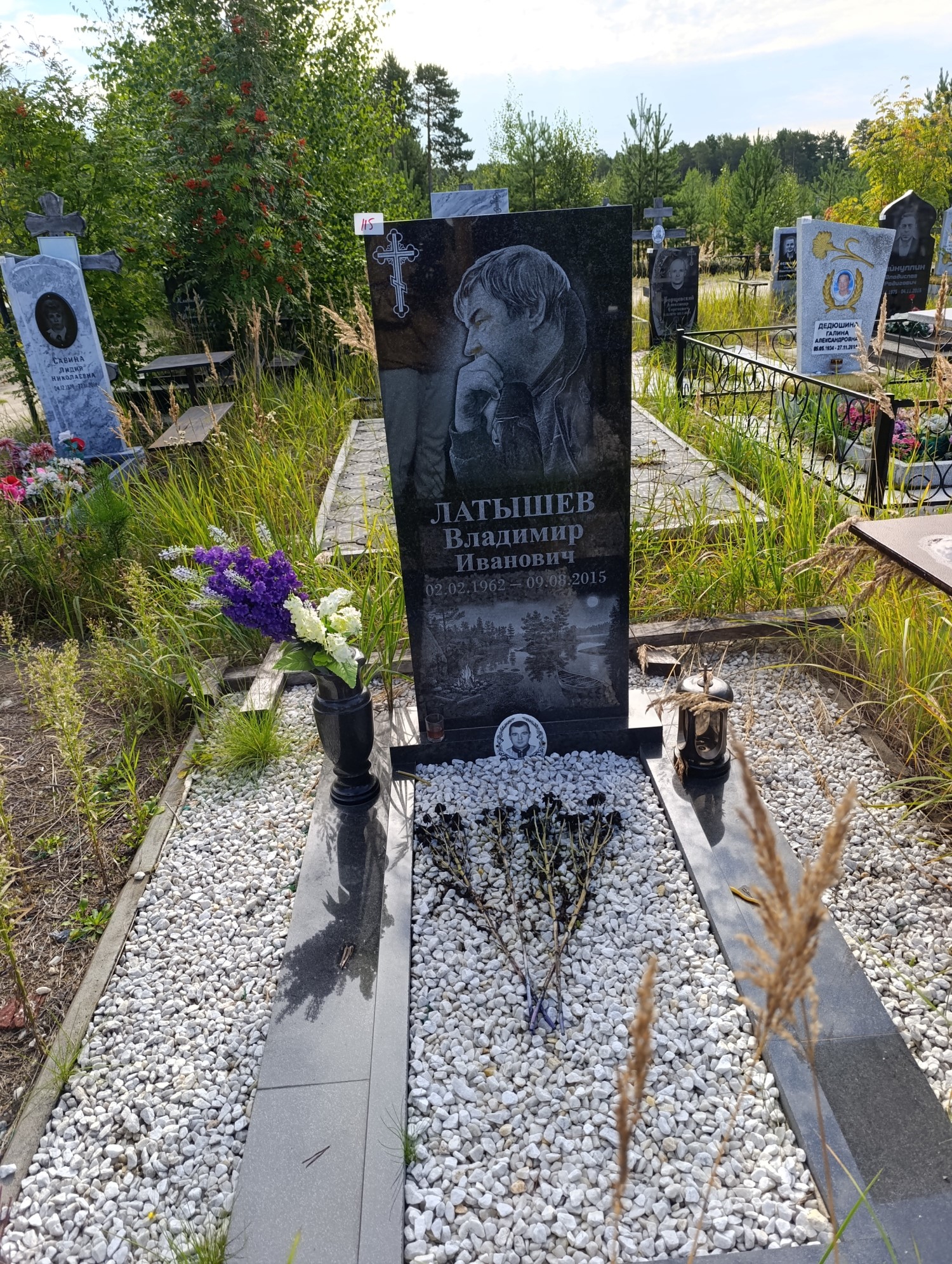 Латышев Владимир Иванович