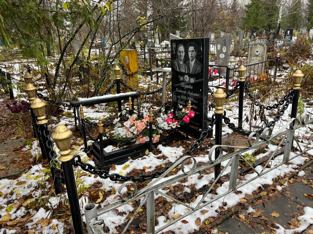 Якушев Владимир Алексеевич