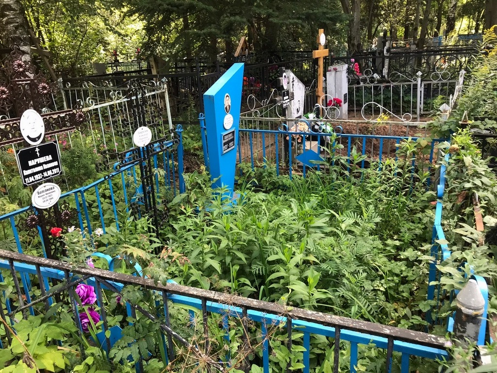 Нарушева Капитолина Ивановна