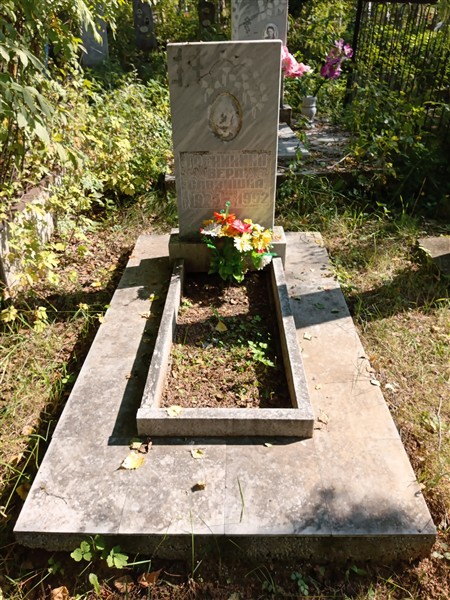 Тренихина Вера Саввишна