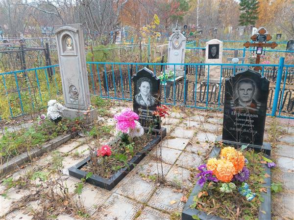 Перевалова Ольга Самойловна