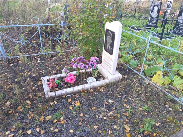 Герасимов Владимир Александрович