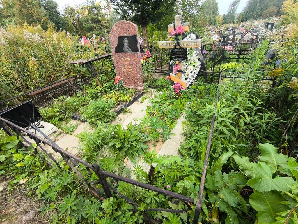 Понятин Эдуард Юрьевич