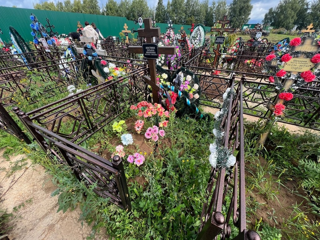 Костина Татьяна Ивановна