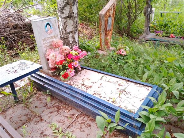 Вогоровская Александра Прокопьевна