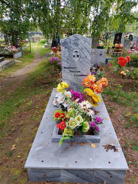 Багаряков Юрий Михайлович