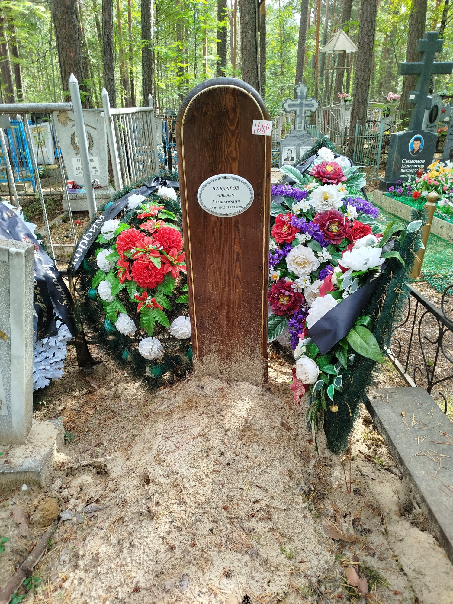 Чабдаров Альберт Гусманович