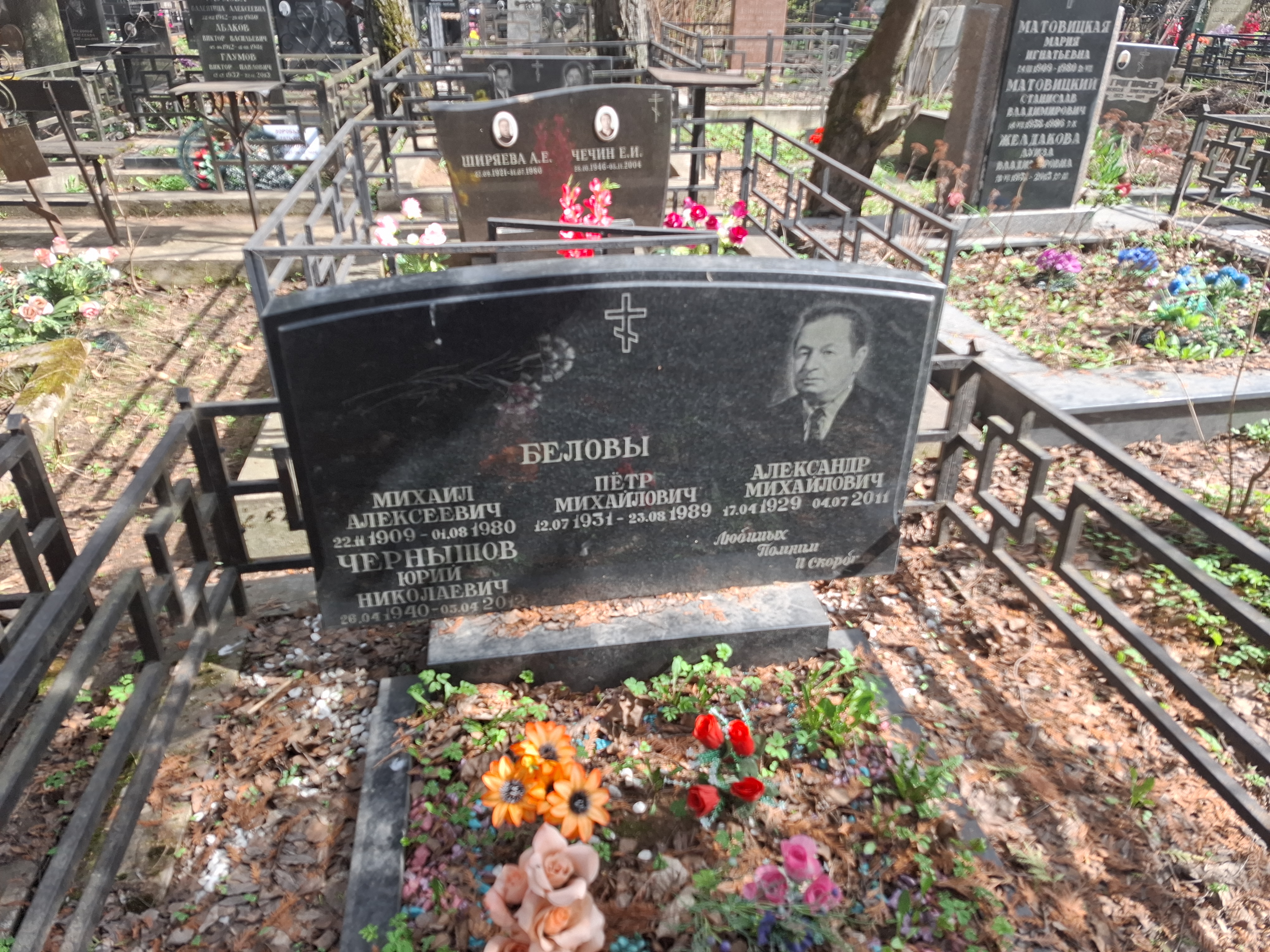 Чернышов Юрий Николаевич