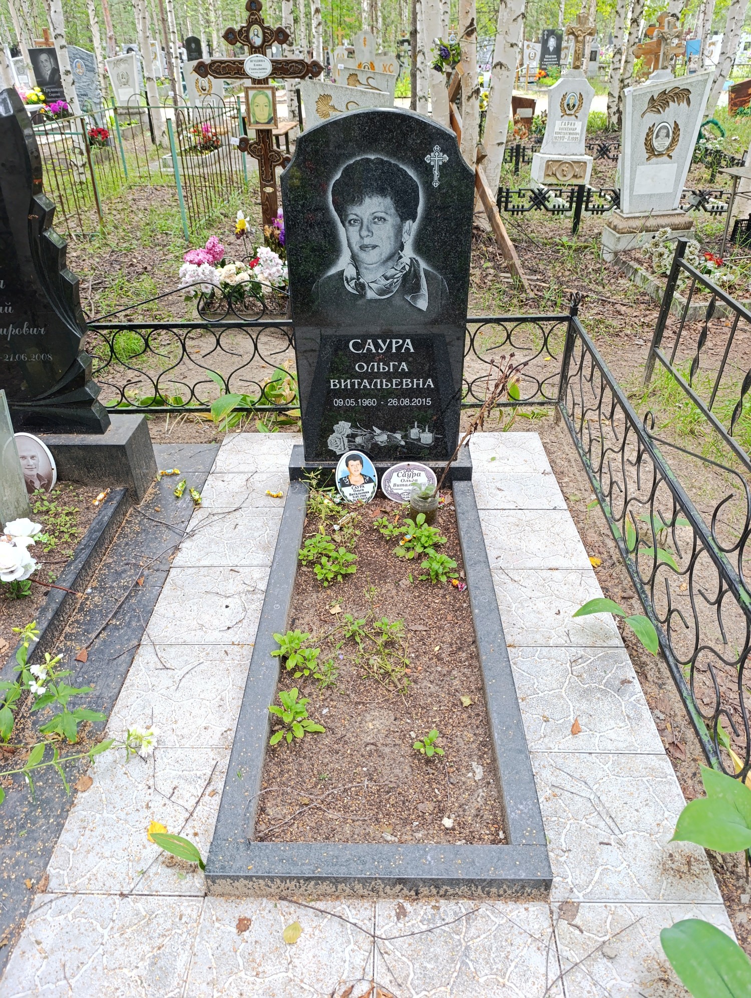Саура Ольга Витальевна