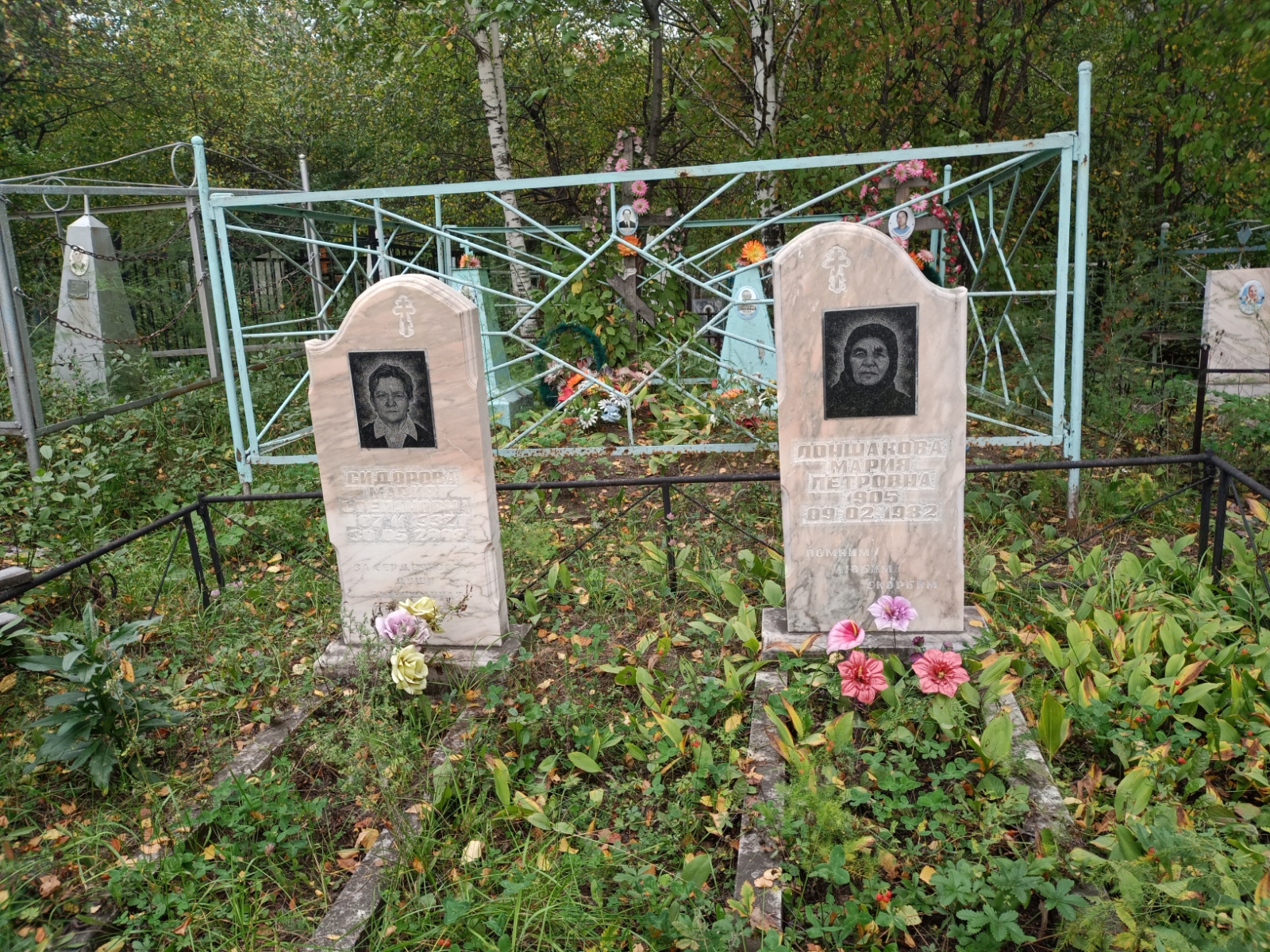 Сидорова Мария Степановна
