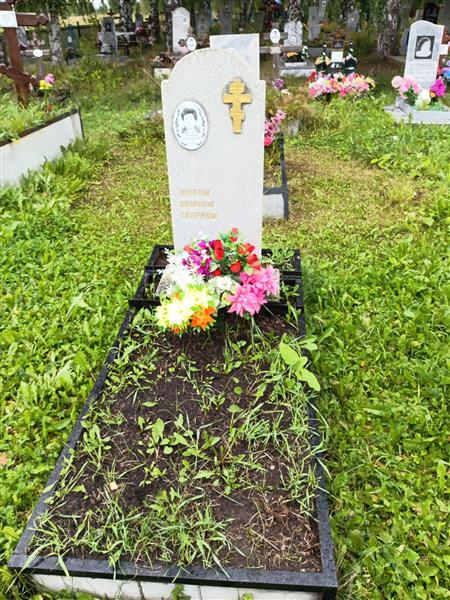 Никитина Лидия Михайловна