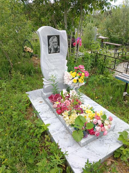 Беспамятных Эмилия Сергеевна