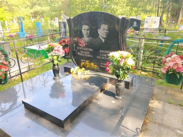 Коробкова Люция Алексеевна