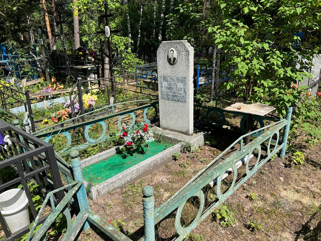 Богданова Марфа Тимофеевна