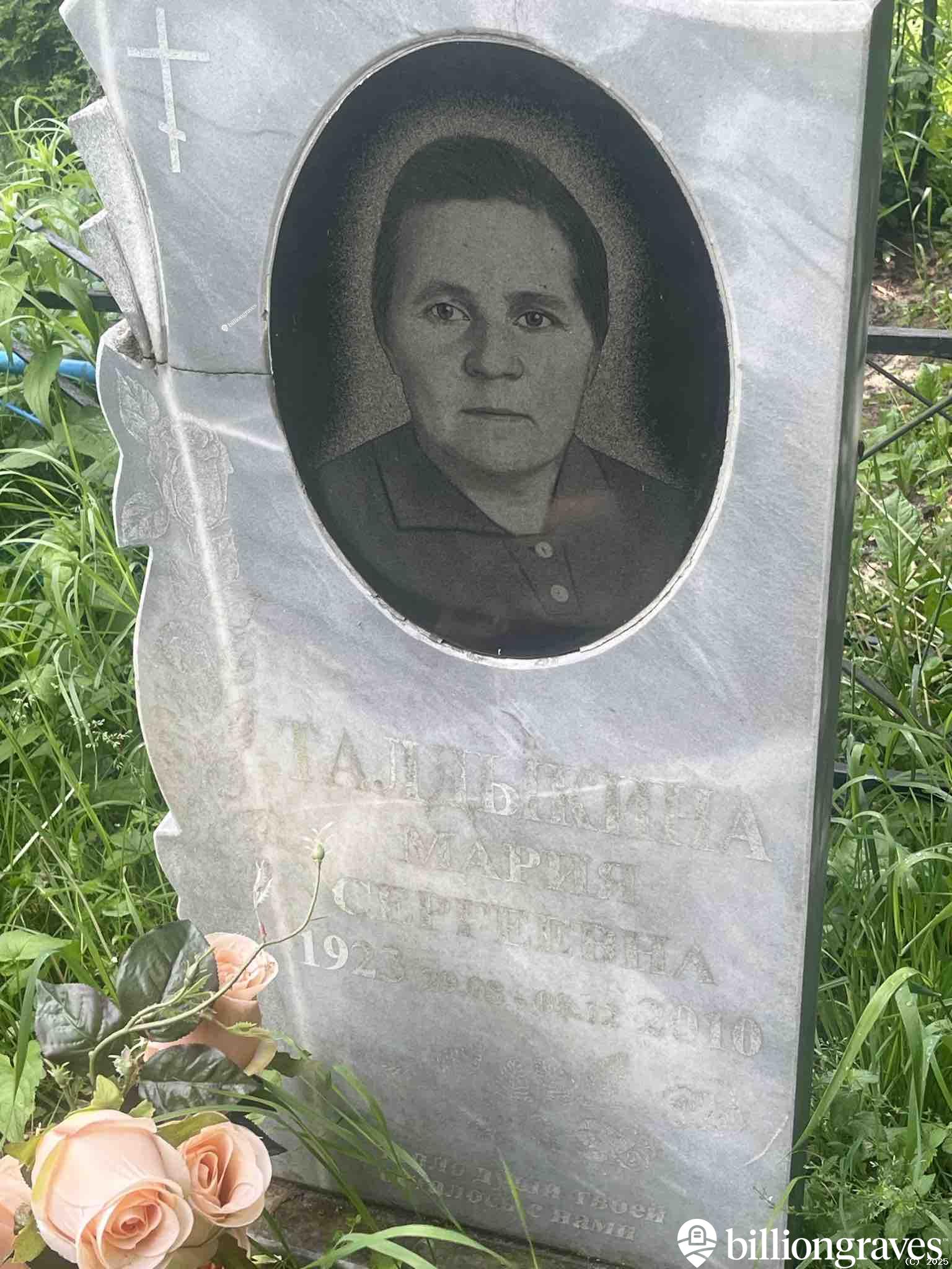 Талдыкина Мария Сергеевна