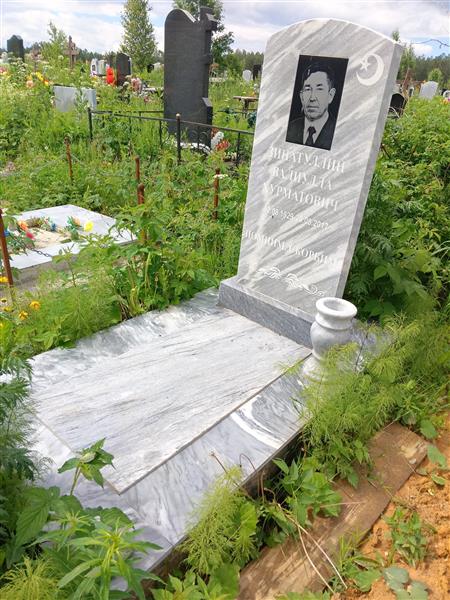 Зинатуллин Валиулла Хурматович