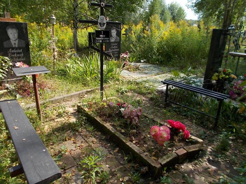Уткин Николай Дмитриевич