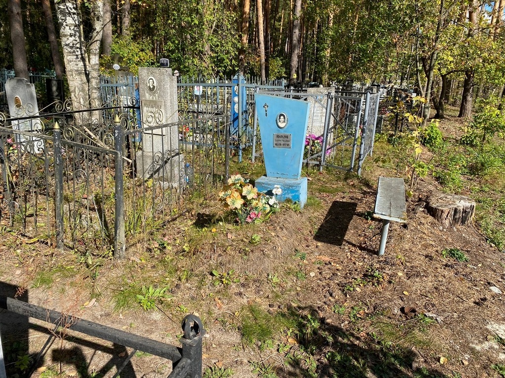 Кононенко Валентина Михайловна