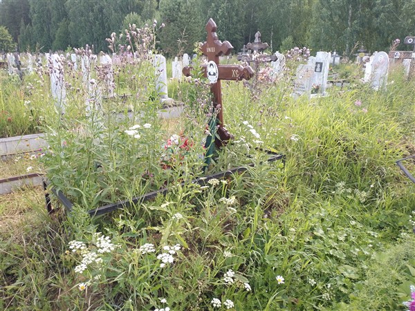Якушенко Любовь Викторовна