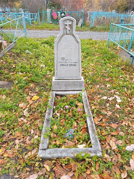 Чуев Михаил Иванович